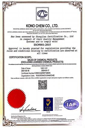 Certificates of Artemisinin powder 63968-64-9