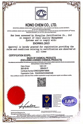 Our Certificate